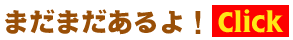 古銭とコイン・小判