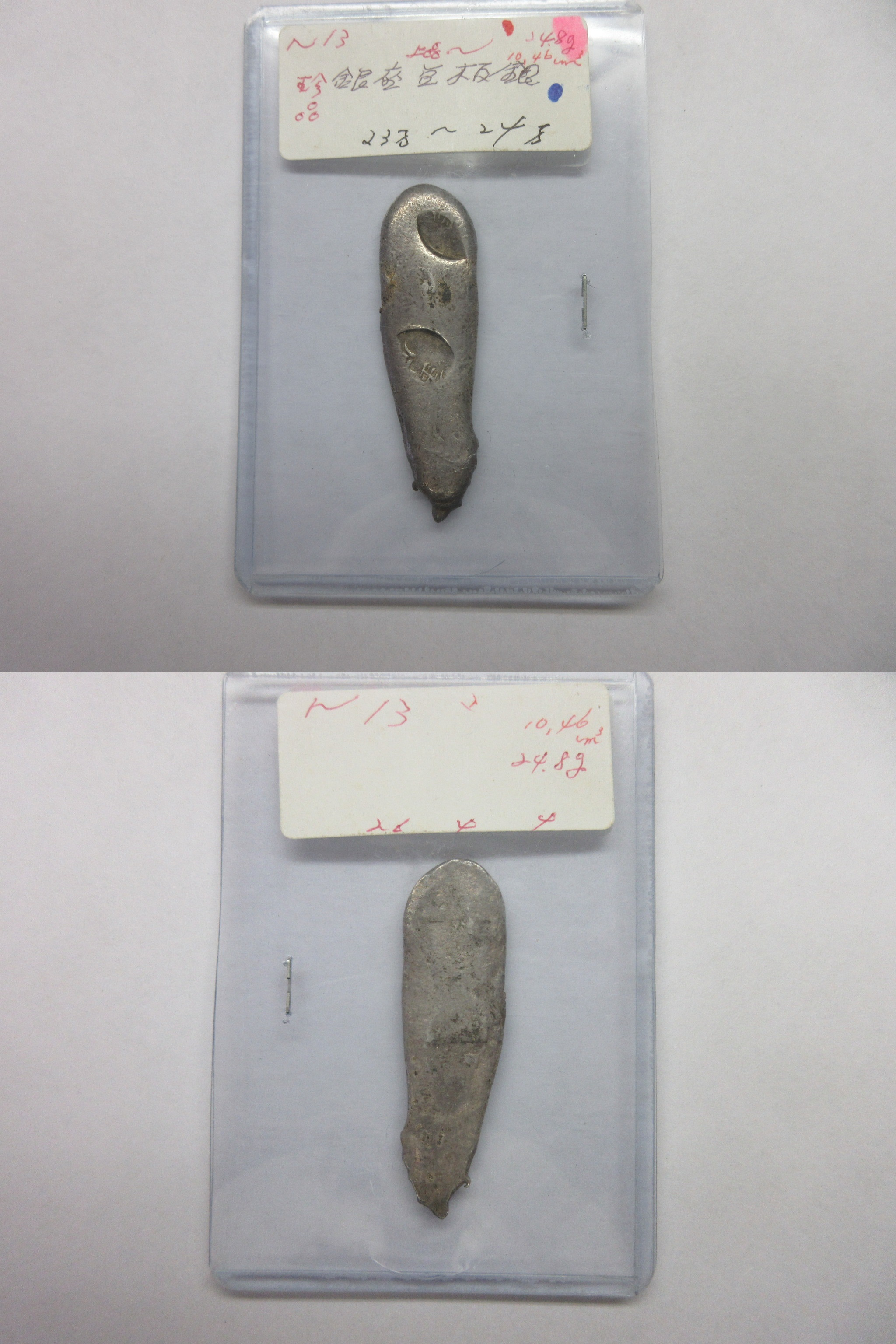 古銭の事なら森行美術堂／金貨販売コーナー