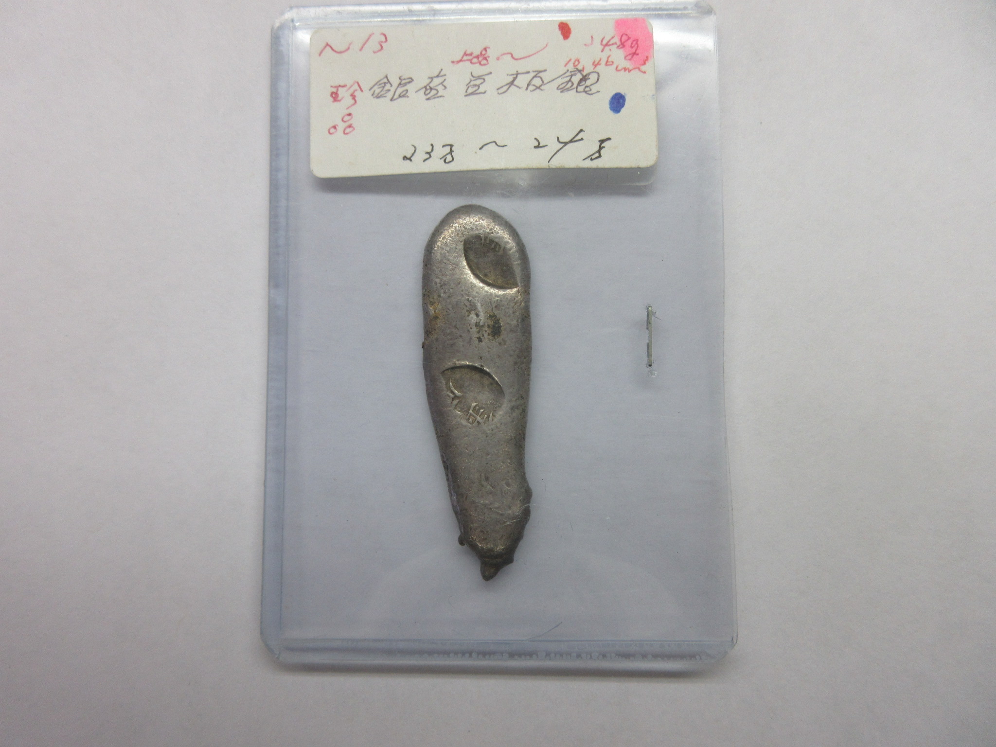 古銭の事なら森行美術堂／金貨販売コーナー