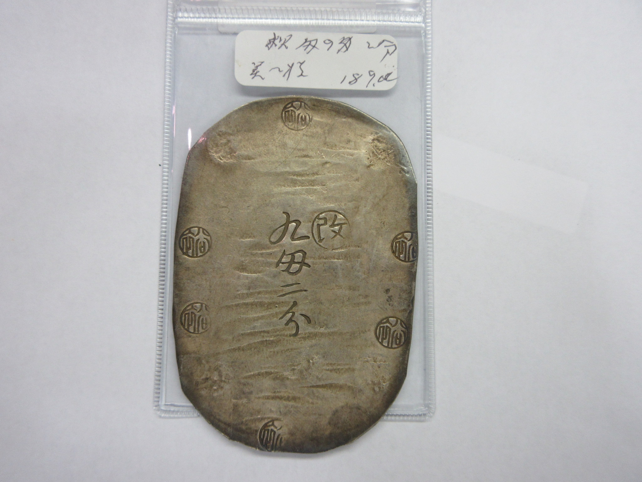 古銭の事なら森行美術堂／金貨販売コーナー