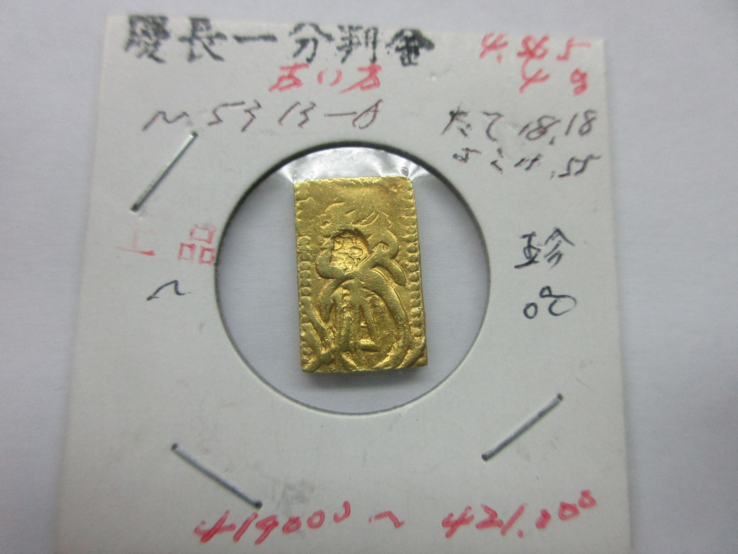 古銭の事なら森行美術堂／金貨販売コーナー