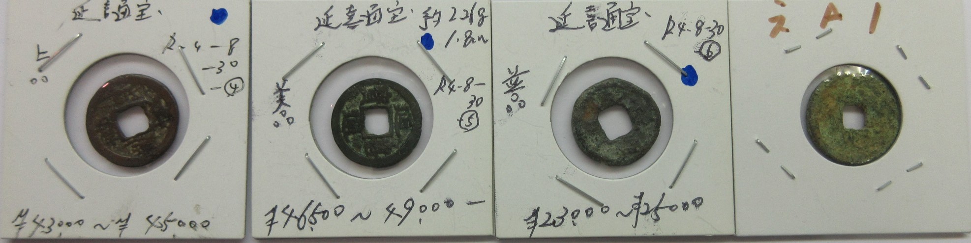 古銭の事なら森行美術堂／金貨販売コーナー